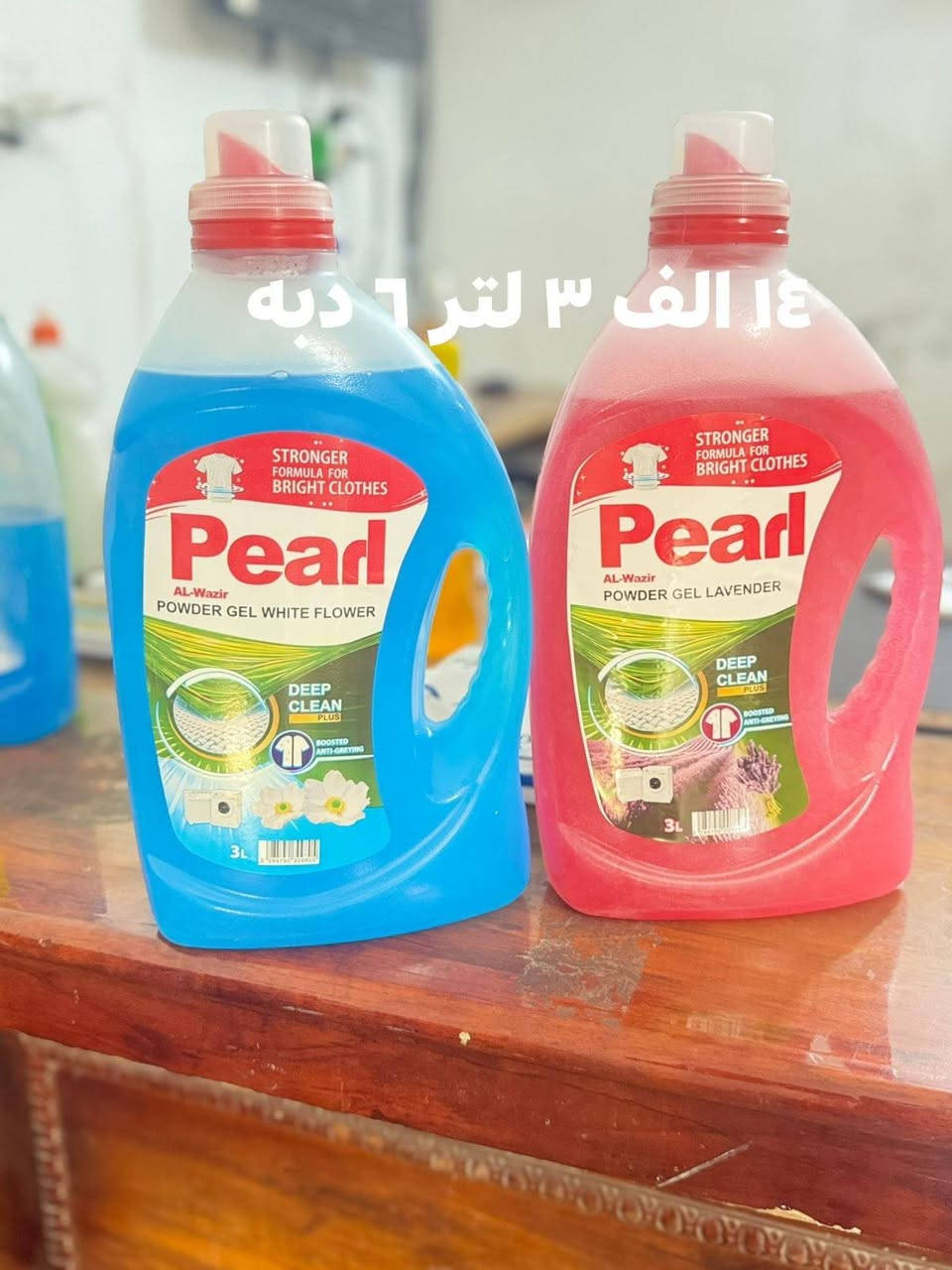 ستندر شغل مجاز اصلي #وزيريه صناعيه خلف بانزين خانه جمله الربح البصيط #*********** واتساب تلي كرام كميات خاص
