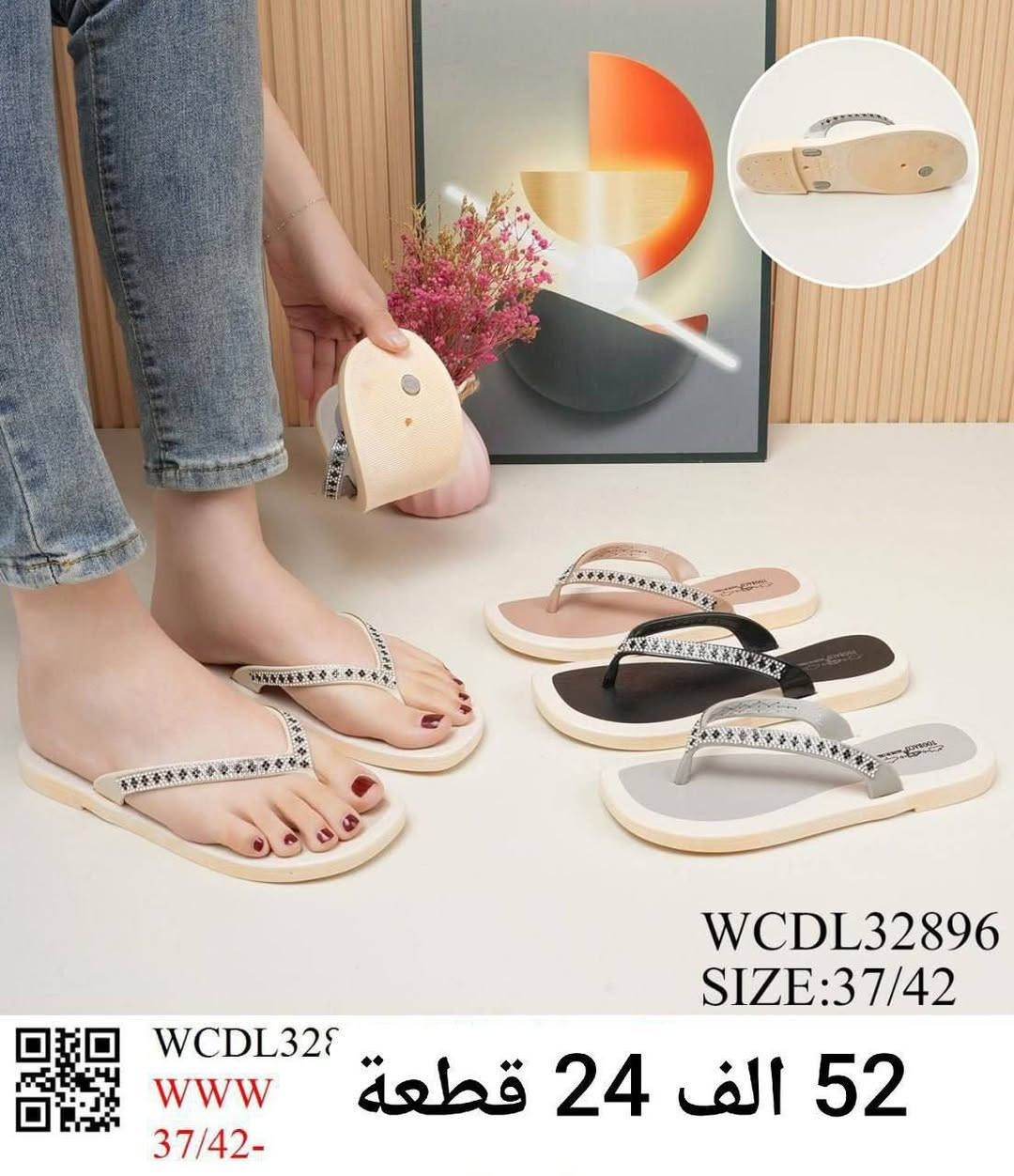 سلبر نسائي طبي درجة اولى.  
الاسعار والقياسات في الصور.. اسعار كراتين24 قطعة.. كمية محدوده... 
*اقل طلب درزن 
🚛يوجد توصيل لجميع المحافظات.


**إذا كنت صاحب هذا الإعلان وتريد حذفه لأي سبب، رجاءا أرسل رسالة إلى الدعم الفني**