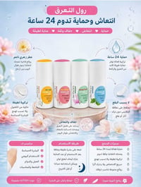جملة • مستحضرات تجميل • دايركت مسج