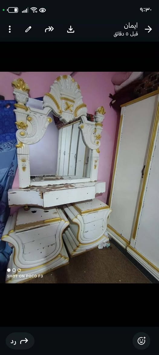 غرفه عراقي نجاره نضيفه صبغه ابيض لبيع مكان سماوه شراي مراسله اوتصال ***********
