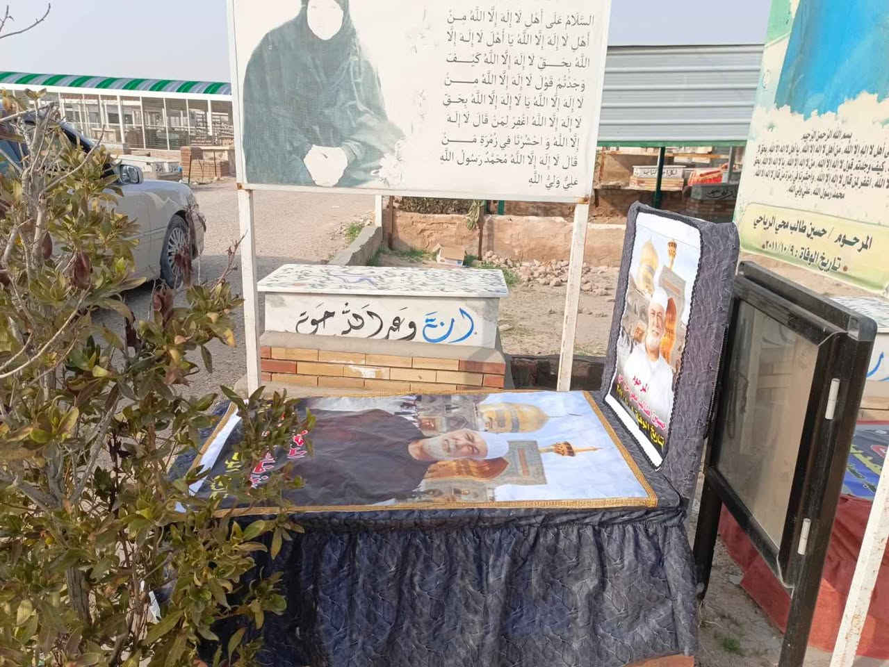 ✨ مو بس جادر… هذا وفاء ودعاء ✨
💔 تحب تخلّي قبر عزيزك مرتب، نظيف، ومحفوظ من الشمس والمطر؟
إحنا وفرنالك جوادر قبور فخمة ✔️
تغطي القبر بالكامل وتحافظ على شكله وجماله
🕊️ قماش متين
🕊️ شغل مرتب ونظيف
🕊️ يليق بمكانة من فقدناهم
📍 متوفر بجميع المقاسات
🚚 توصيل لجميع محافظات العراق
📞 للتواصل واتساب فقط
***********
🤍 رحم الله من نحب… وخلّينا قبره بأحسن صورة 🤍
 #العراق #محافضات #خياطه #جوادر #قبور #العراق النجف, العراق
