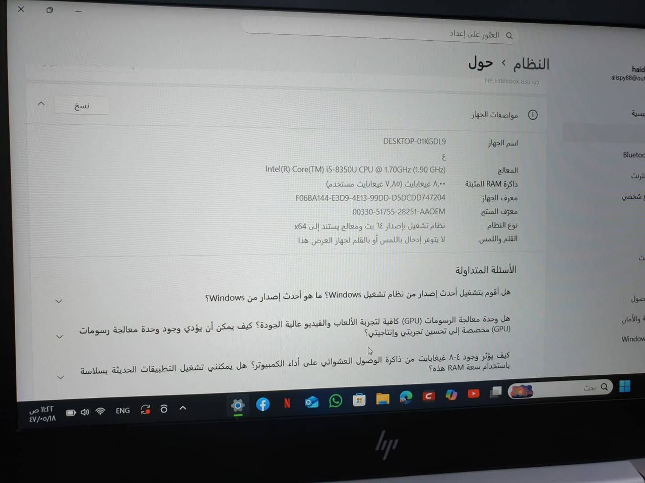 سلام عليكم حاسبه لبيع استخدام كلش قليل مكاني كربلاء سعر قيم واخذ


**إذا كنت صاحب هذا الإعلان وتريد حذفه لأي سبب، رجاءا أرسل رسالة إلى الدعم الفني**