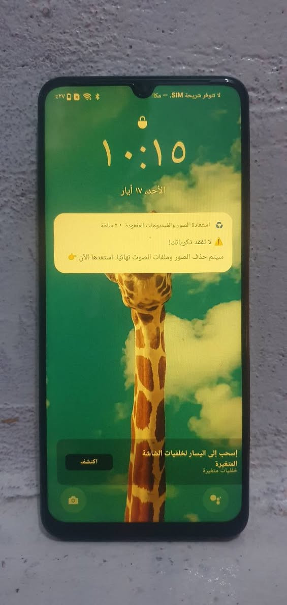 السلام عليكم موبايل ريلمي نوت 50 المبايل نضيف امام عيونك السعر 100الف وبيها مجال الاستفسار خاص


**إذا كنت صاحب هذا الإعلان وتريد حذفه لأي سبب، رجاءا أرسل رسالة إلى الدعم الفني**