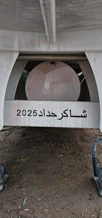 تانكي شاكر حداد • موديل ٢٠٢٠ • بغداد الجرف