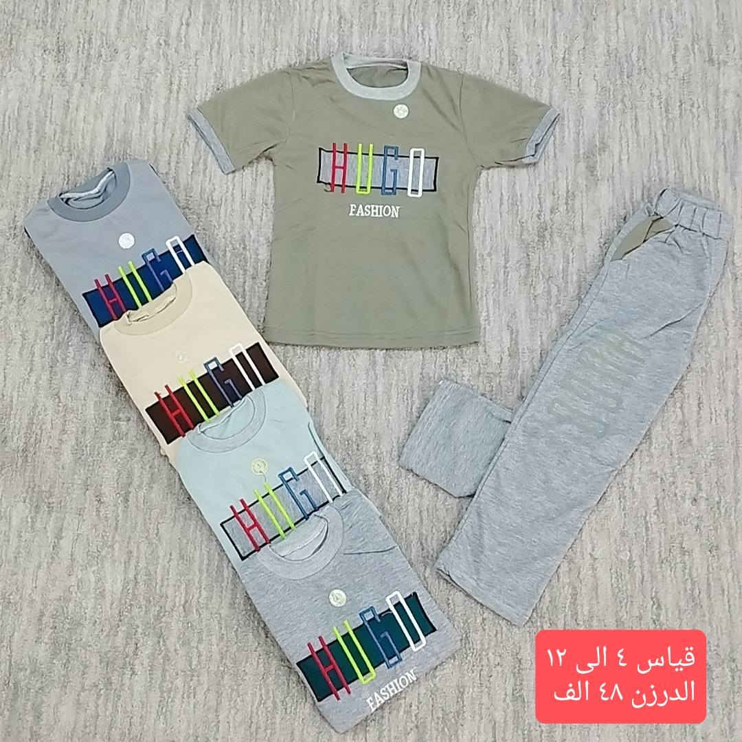 تراك ولادي بغداد, العراق


**إذا كنت صاحب هذا الإعلان وتريد حذفه لأي سبب، رجاءا أرسل رسالة إلى الدعم الفني**