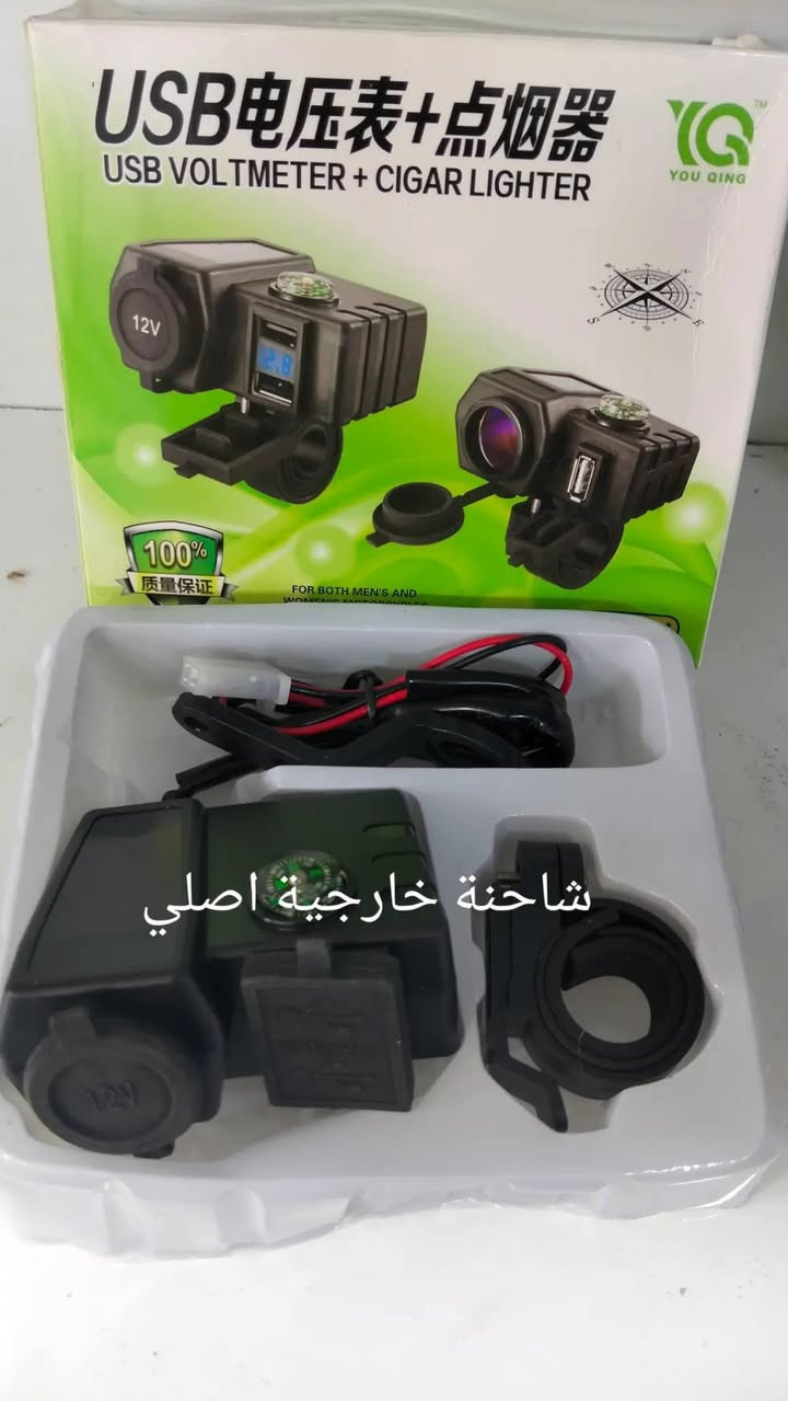 محلات انوار المصطفى 
قطع غيار بوكسر شركة بسعار 🔥🔥🔥🔥🔥
ويتوفر قطع غيار وتصليح 
عنوان بغداد جديدة قرب جامع عرفة لستفسار ***********
