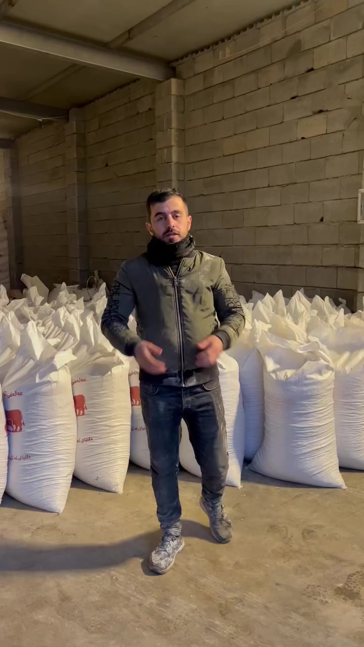 سلاوتان لیبی ئاژەل دۆستان
باشترین ئالیک لە ئیستادا ئالیکی کانی مازووە
عەلەفی شیرمان هەیە بەزەمان
عەلەفی دابەستەی بەرخ و جوانەگامان هەیە بەزەمان
دلنیای لە ئێوە کوالیتی لە ئێمە
***********
***********
