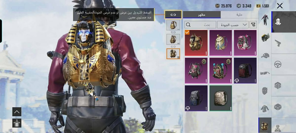 السلام عليكم شباب حساب بوبجي للبيع وجه لوجه مكاني موصل السعر 30 والحساب قديم وسعر كسر


**إذا كنت صاحب هذا الإعلان وتريد حذفه لأي سبب، رجاءا أرسل رسالة إلى الدعم الفني**