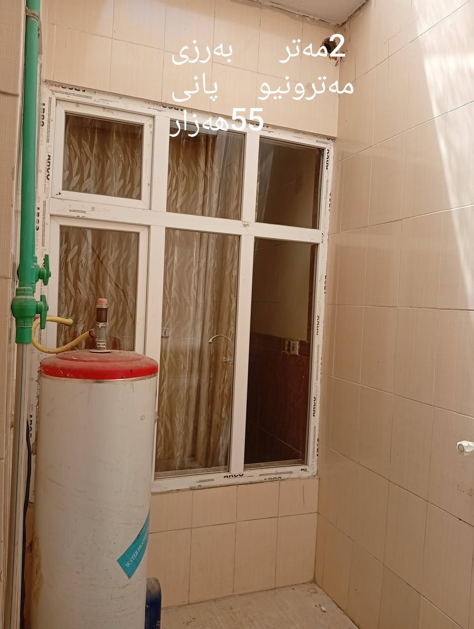 کەلاری کۆن


**إذا كنت صاحب هذا الإعلان وتريد حذفه لأي سبب، رجاءا أرسل رسالة إلى الدعم الفني**