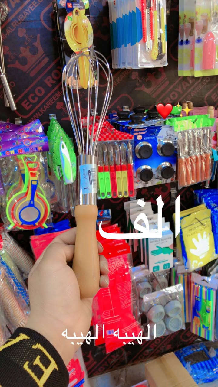 #مجمع_بيت_الاسرة_تم_وصول_بضاعه #رمضاني_تجهيزات_رمضانيه_كامله
#تخفيضات_ناااااااار 🔥🔥🔥.    
 
# تحطيم_بعالم_الأسعار 😍 ‏
العنوان -رمادي  -شارع عشرين فرع مقابيل  حلويات العيد رقم هاتف ***********  
الاسعار داخل كل صور يوجد خدمه توصيل
