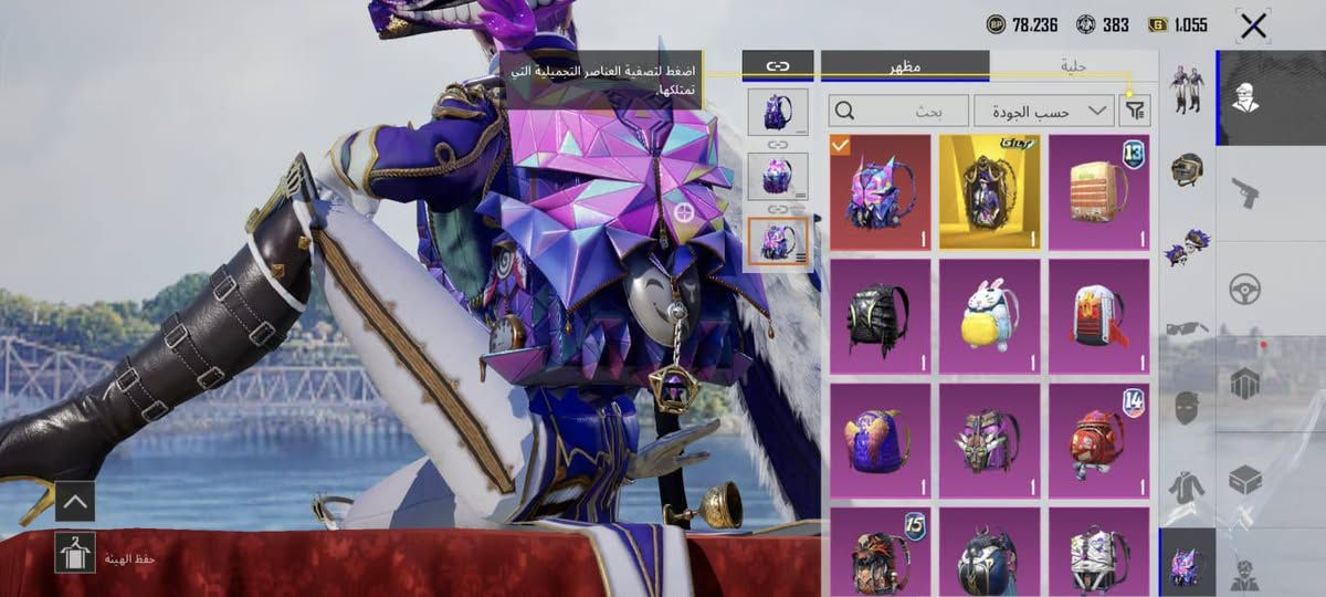 حساب لبيع ليحب يجي خاص او وات***********
