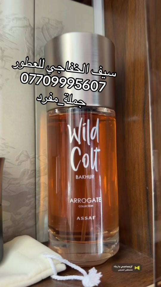 #سيف_الخفاجي_للعطور_***********_*********** #عطورات #عطور #fyp 
