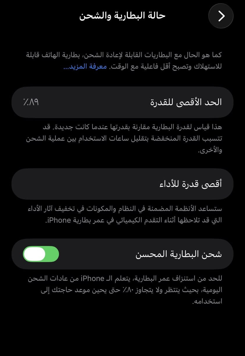 السلام عليكم ايفون 13 برو ماكس ذاكره256 بطارية ٨٩ قبل شهر خذيته من ابل ستور واريد ابيعه لان محتاج فلوسه لا مبدل شاشه ولا مصلح
السعر 700 قفل ما بي اي مجال خذيته750


**إذا كنت صاحب هذا الإعلان وتريد حذفه لأي سبب، رجاءا أرسل رسالة إلى الدعم الفني**
