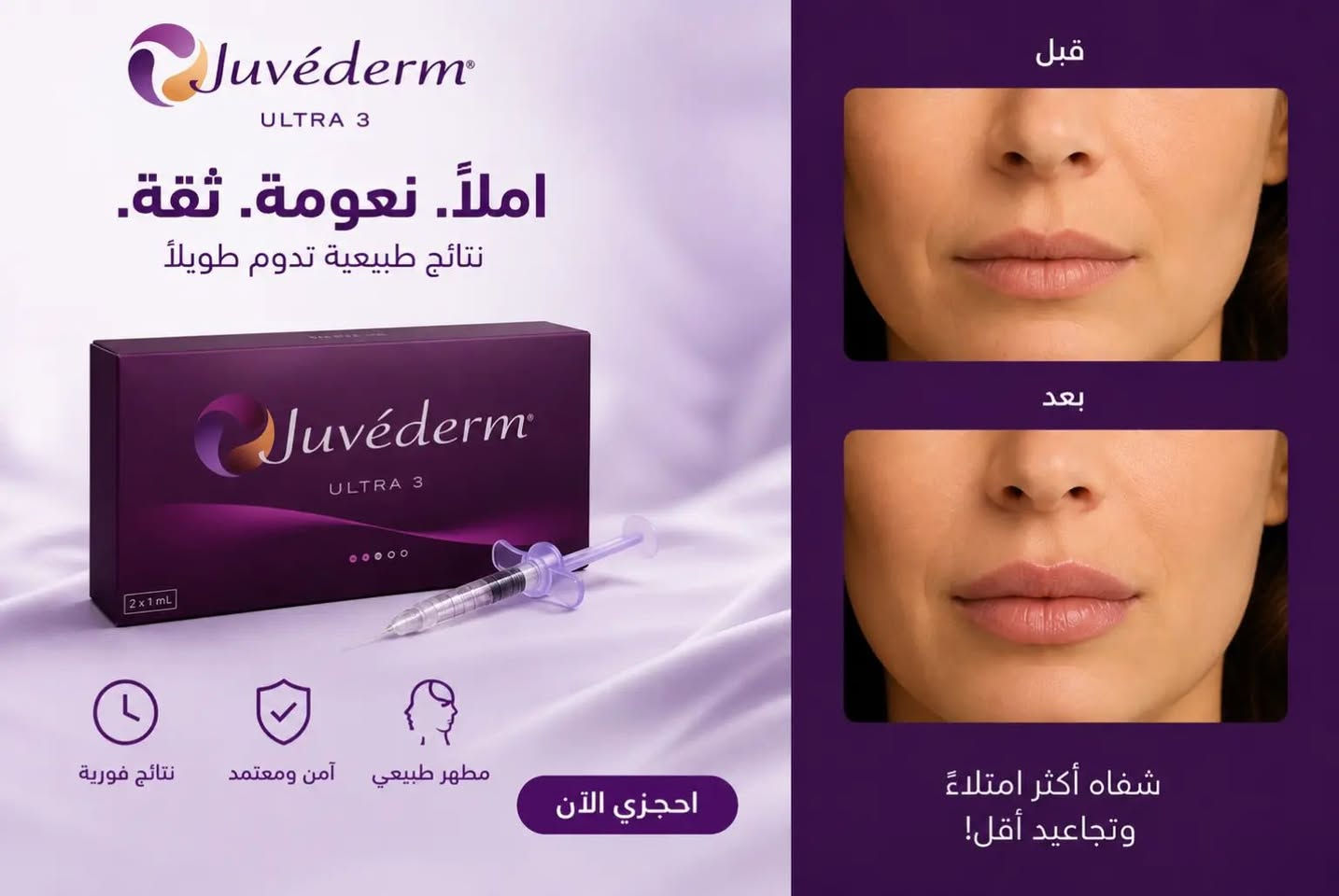 https://www.facebook.com/100080623842161/posts/1049129207784531/?app=fbl


**إذا كنت صاحب هذا الإعلان وتريد حذفه لأي سبب، رجاءا أرسل رسالة إلى الدعم الفني**