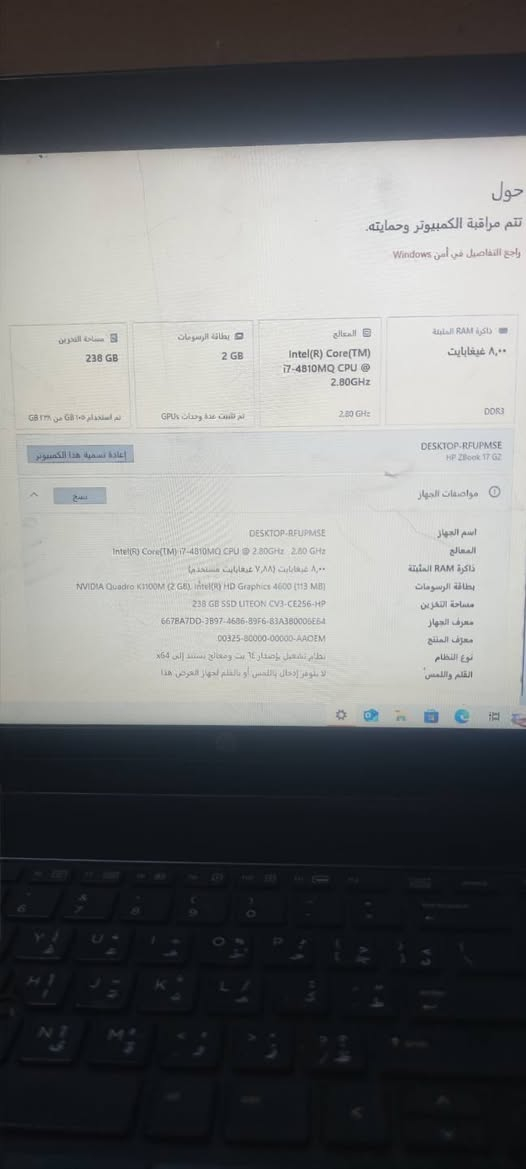 للبيع الجيل 7 ماخذها قبل سنه ب550 الف نضيفه وحاليا عارضها ب300 الف  سبب البيع لان اخذت كيمز تجميعه

*********** المكان ذي قار
