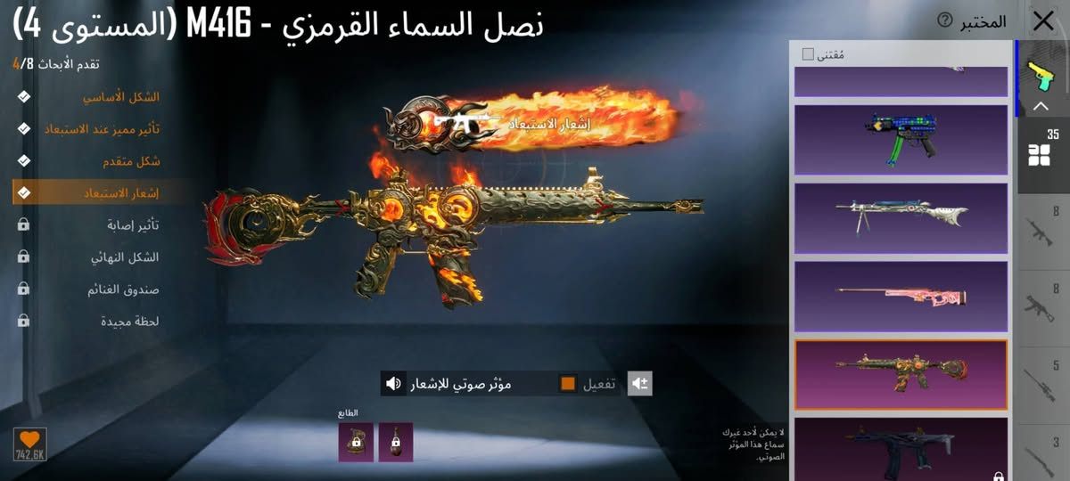 تبدل هذا الحساب بحساب يكون فيه انفور ثلجي سلم تستلم غير هك لا


**إذا كنت صاحب هذا الإعلان وتريد حذفه لأي سبب، رجاءا أرسل رسالة إلى الدعم الفني**