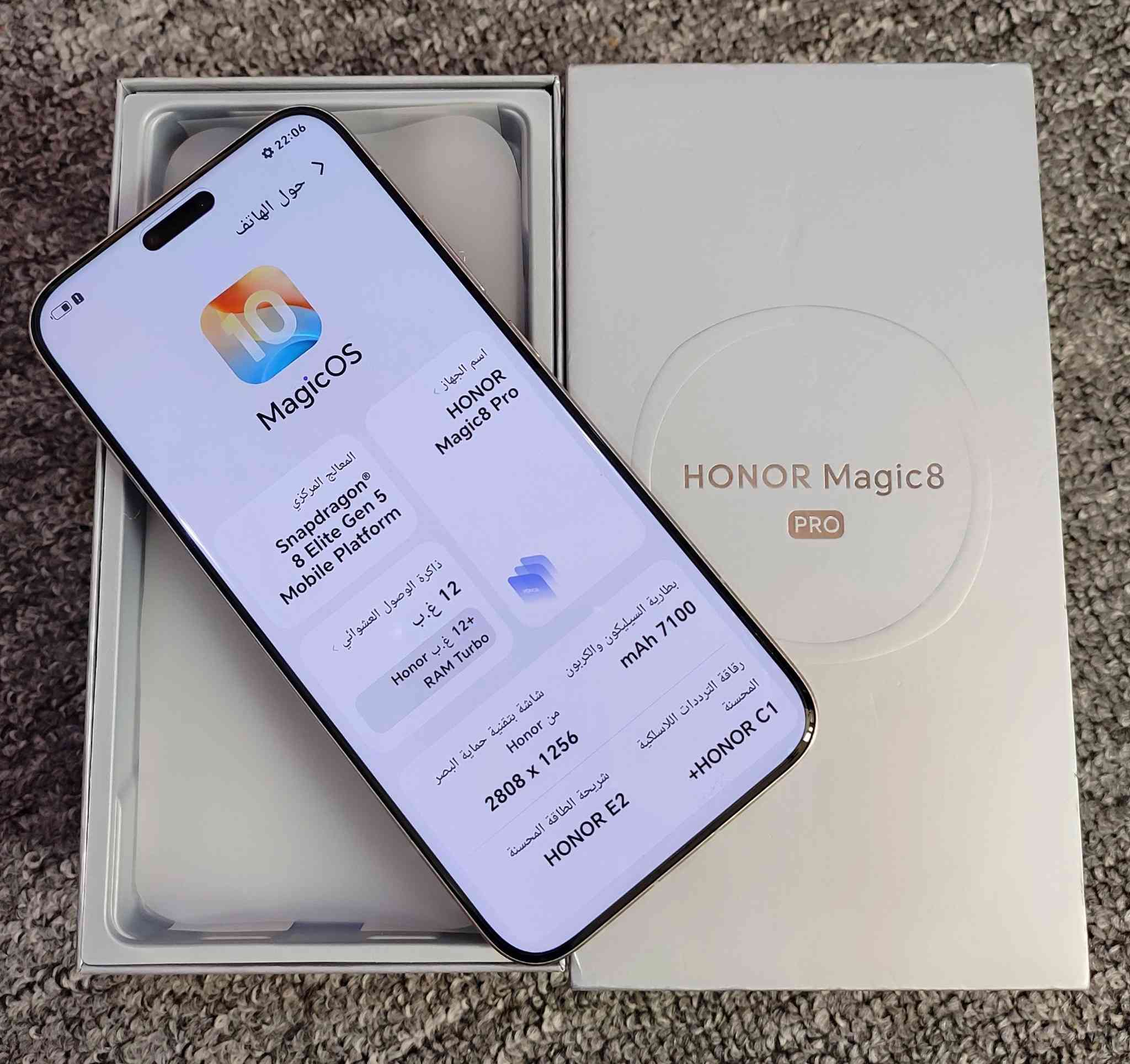 هونر ماجك 8 برو
جهاز استخدام ايام فقط 
جهاز جديد مكفول من كلشي 
ذاكره 512 لون المميز 
السعر 1150 نهايته 
مكاني نجف ***********
