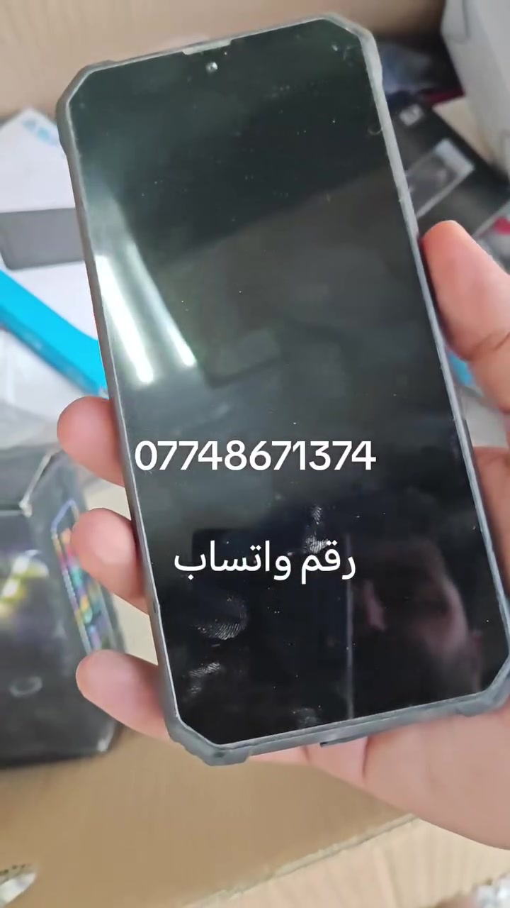 يالله
