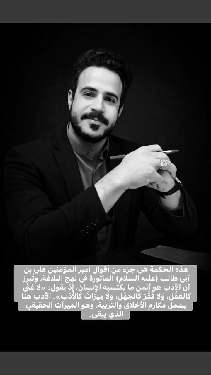 معهد نيوتن التعلمي. الفرع الاول 🔴قرب جامع گريطعه 
………………………………🔴الفرع الثاني نزلت سعد بيجو
ابتدائيه نظام حقيبه جميع الدروس 
متوسطه نظام حقيبه جميع الدروس 
إعداديه نظام حقيبه جميع الدروس 
ملاحظه 📗الدروس يوميه حتى الجمعه والسبت 
ومن الصبح إلى المساء 
جميع المدرسين المتخصصين لكل مرحله دراسيه في المعهد 
للتسجيل التوصل 
🔴واتساب ***********
🔴الاتصال *********** 
#ادارة المعهد
