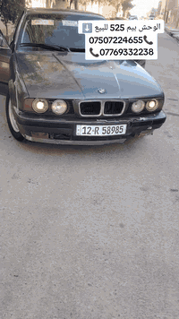 بيم دبليو موديل 1991 حجم 525 مكينه وكير نظيف كير عادي تبريد شغال تدفئه شغاله رقم جديد كاربون بانزين بيها شرط التحويل صبغ عام طخم السياره جديد + وطخم تاير جديد + ويلكب جديد+ باتري جديد كهربائات كلها شغاله. السعر 33 وبيها مجال للطيبين ⬇️
***********📞
‏‪***********‬‏📞
