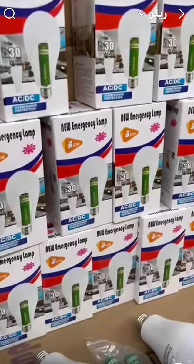 گلۆپ شحن نرخی ٣ هەزار& مصباح بارد سعر 3 الف
*********** أربيل, العراق
