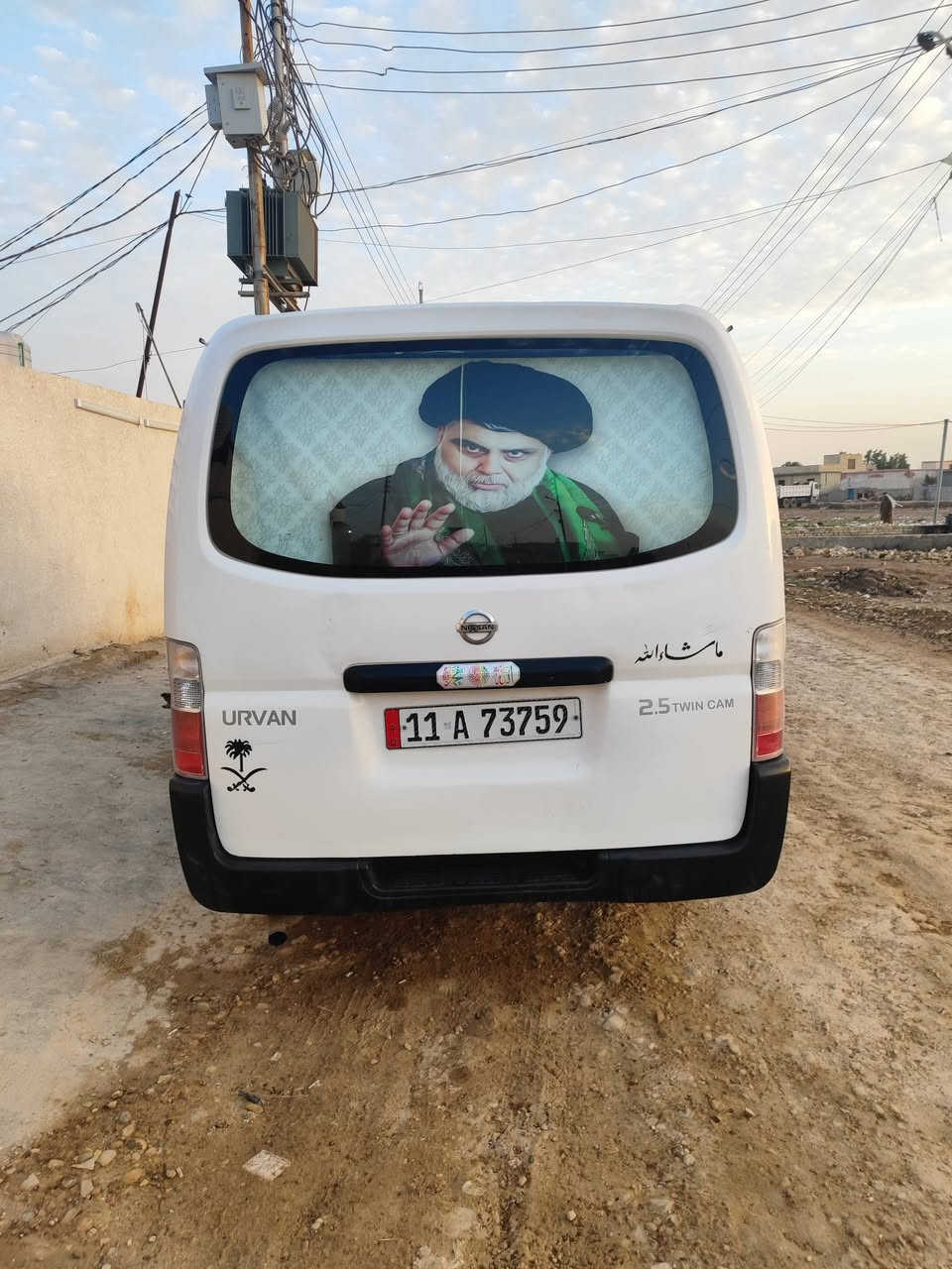 السلام عليكم نيسان يورفان للبيع موديل 10 رقم بغداد تحويل ثاني يوم سنويه ل 30 مصفره خط وبحث السياره جاهسه من كلشي السعر 125 وبيه مجال مكان السياره بغداد رقم الهاتف ***********...***********
