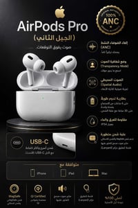 سماعات • تكريت_القدسية • توصيل تكريت
