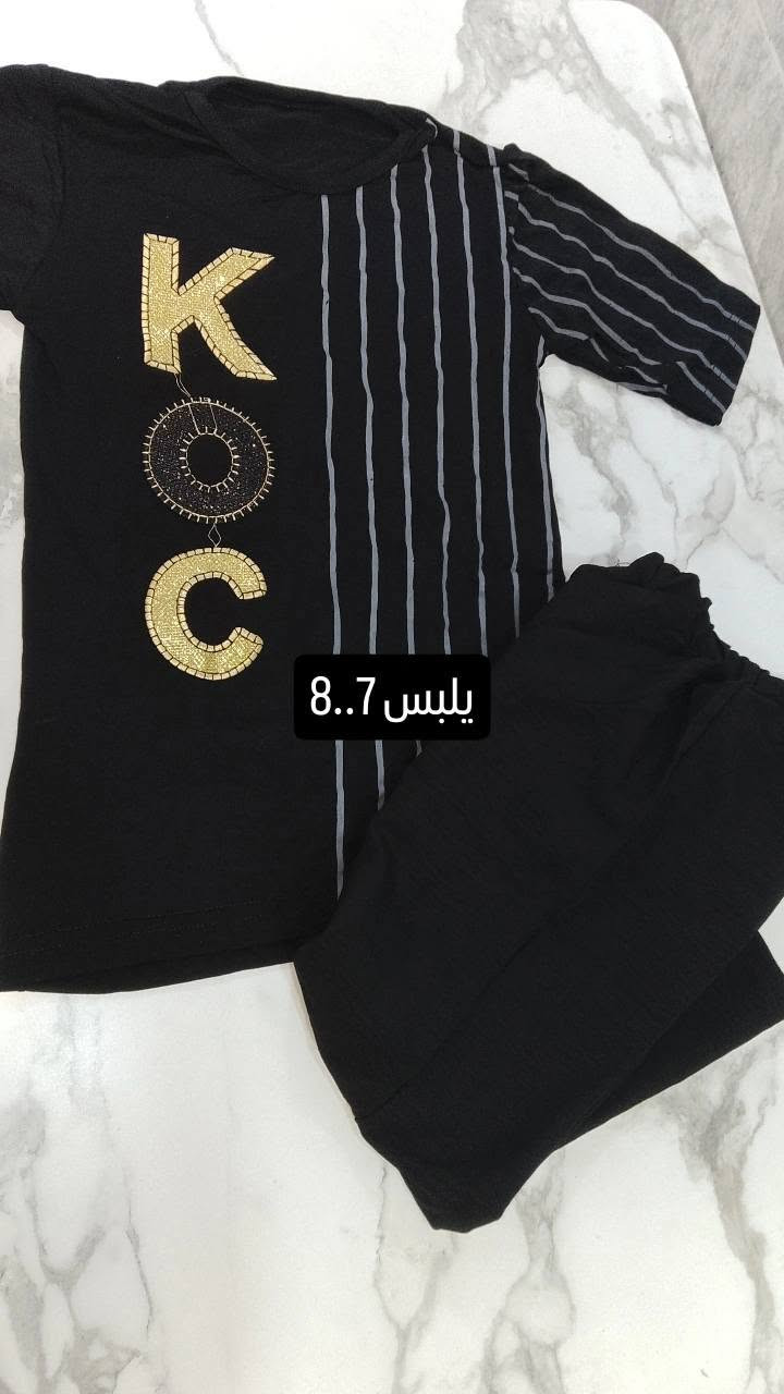 ملابس ولادي وبناتي محرم القطعه على 5 فقط 
توصيل بغداد4 ومحافظات 5
حي البساتين مجاني


**إذا كنت صاحب هذا الإعلان وتريد حذفه لأي سبب، رجاءا أرسل رسالة إلى الدعم الفني**