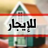 للايجار ٨٠م بناء حديث الشعب العقاري الثانيه خلف مطعم حجي عادل بيه ٣نوم...