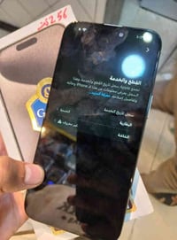 ايفون 15 برو ماكس مبدل شاشه تجاريه بطاريته 79 جهاز شرق اوسط ذاكره 256 ...