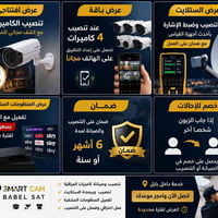 تصليح الكترونيات • صيانة الكترونيات • تصليح اجهزة كهربائية • فني الكتر...