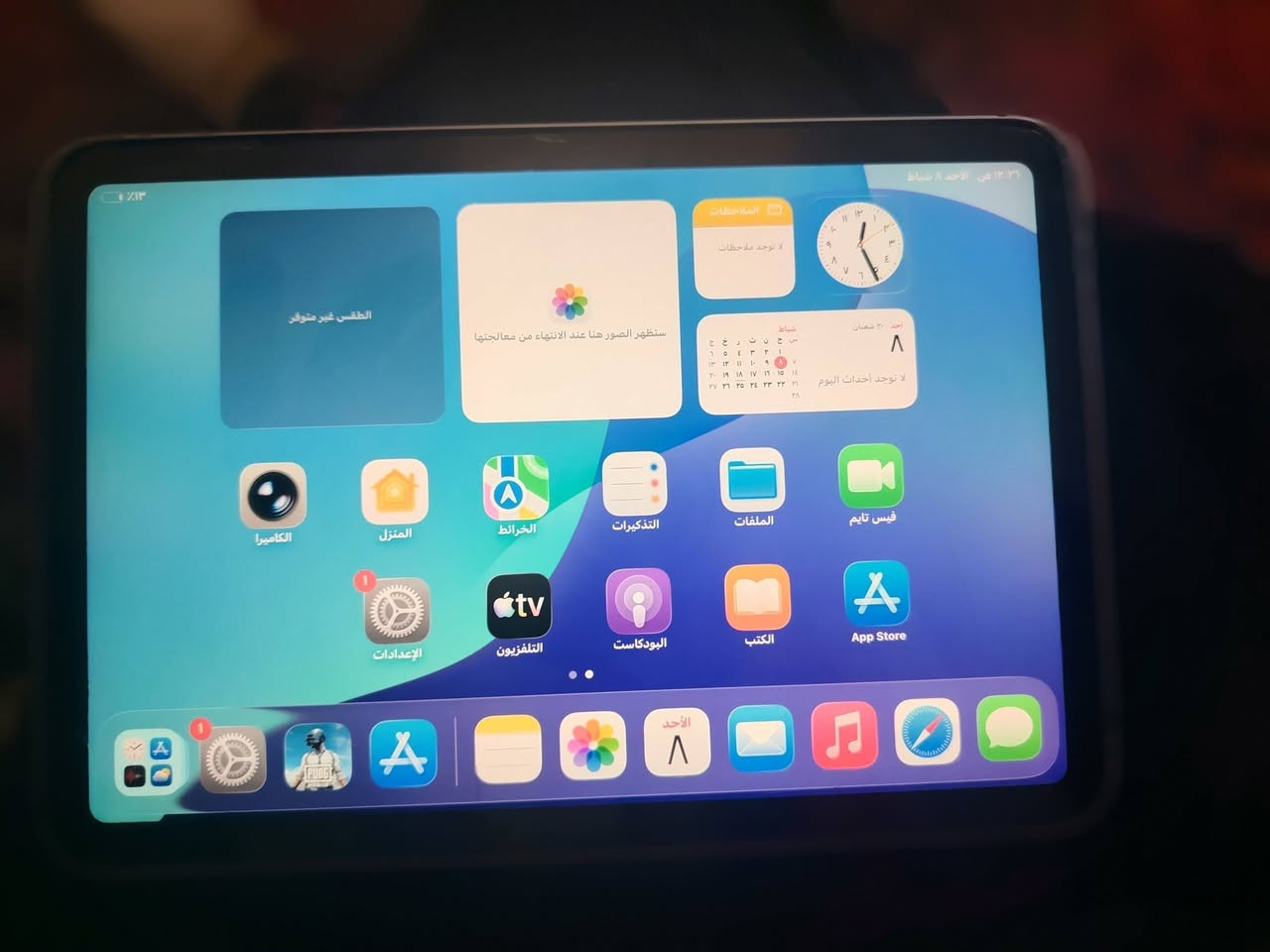 سلام عليكم  ايباد مني6 ذاكره64
بطاريه ع فحصل سعر280 بي مجال قليل مكاني الناصريه
قضاء الاصلاح ***********
