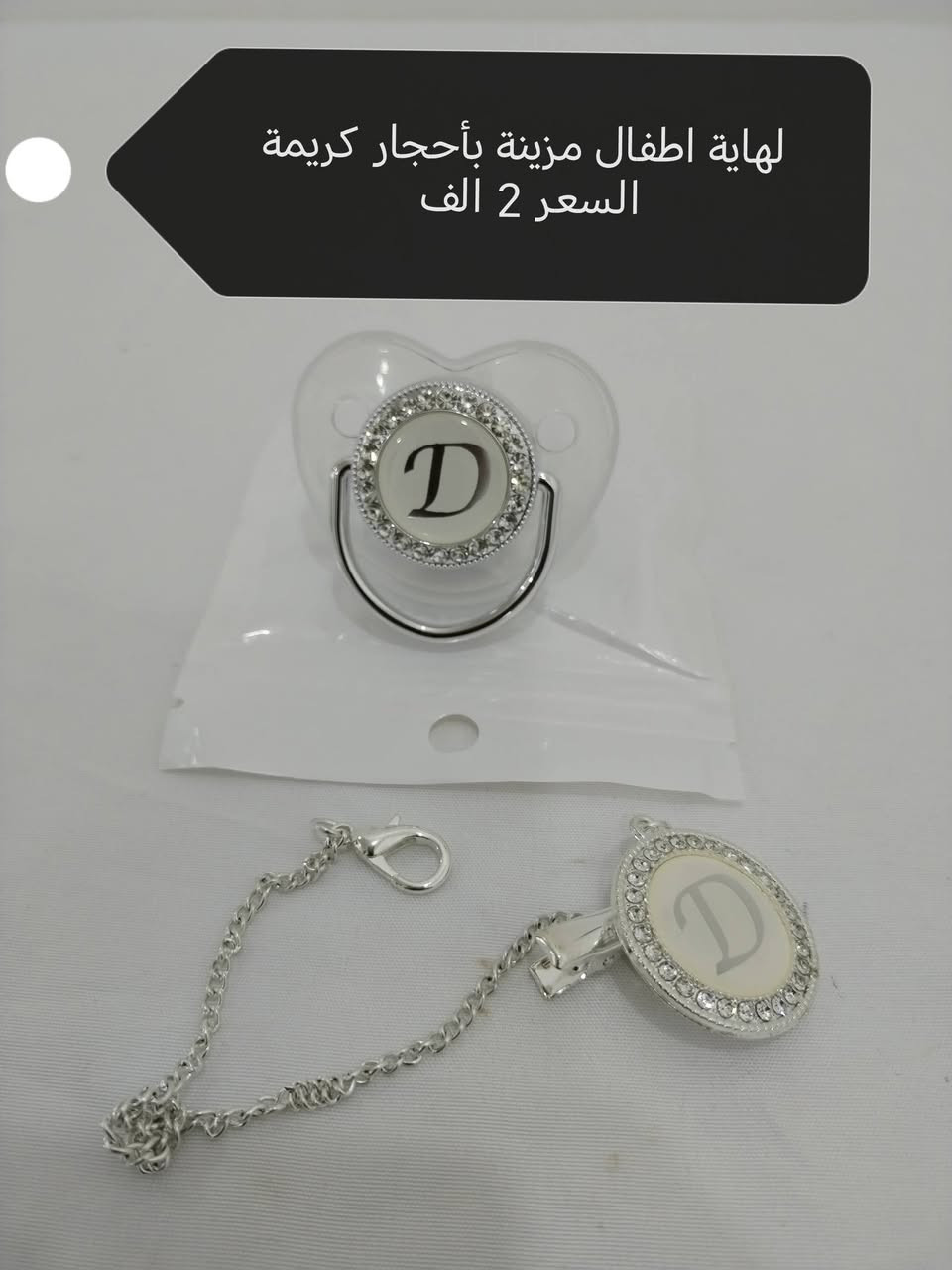 بسم الله
بضاعة امزون DHL كوزمتك
متوفر توصيل لكافة المحافظات ٥ الاف
الاسعار داخل الصور


**إذا كنت صاحب هذا الإعلان وتريد حذفه لأي سبب، رجاءا أرسل رسالة إلى الدعم الفني**