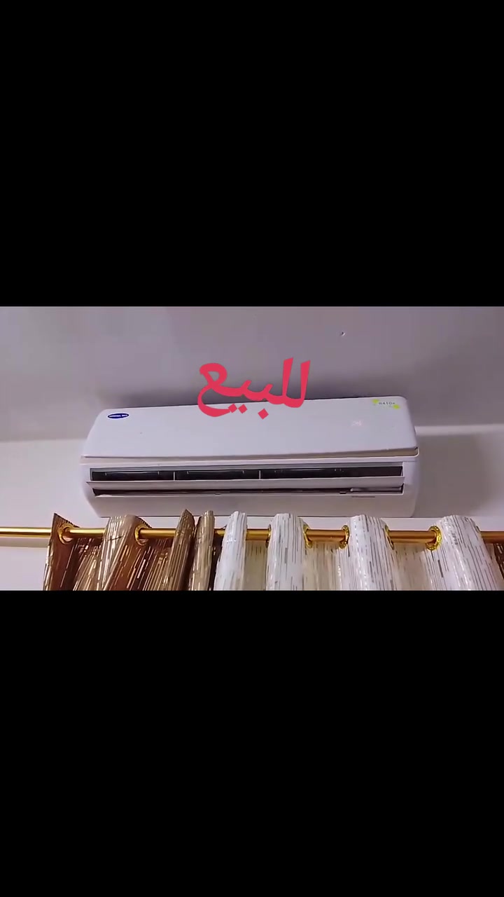سبالت للبيع 
شرط الشغل تبريد بلادي 
واشتري السبالت والاركنديشنات العاطله
للٱستفسار اتصل علرقم او واتساب
      @ ***********  @
