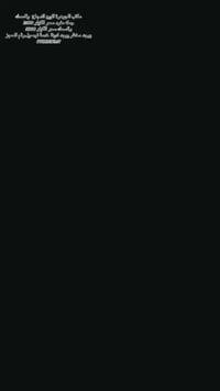 وبركاته للراقبين لشراء الفسيفس يوجد لدينا بعد يوم غدا الأربعاء في مكتب...