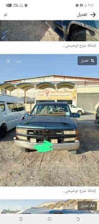 محرك نظيف • قير نظيف • الزبير