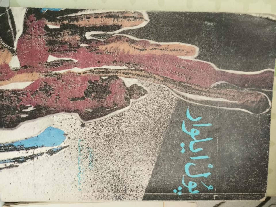 مجموعة كتب للبيع السعر ٦٠ ألف
الرقم ***********
