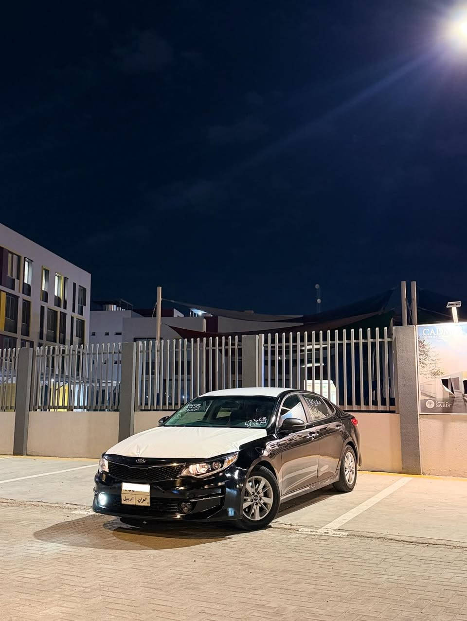 سلام وعليكم
اوبتما 2017 ادوات  (كفاله من الكص والعيب الشرعي) يعني بوجهك تروح تسجل  السياره كل نقص ما بيه فقط الشمعات الاماميه مكينه 2400 بدوان تنقيص بدون دوانزز كير مكينه  بلكارتون تبريد ثلج بدي جديد متومه وكامله ارقام وسنويه اصليات السياره كفاله سرقه وعشاير وكص السعر 70 وبيه مجال   مكان السياره بصره 
*********** واتساب
