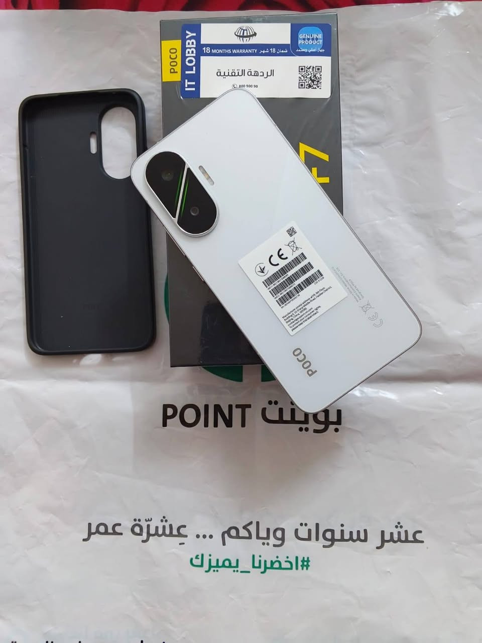للبيع مستخدم اسبوع واحد وصل الشراء موجود دورات الشحن 9 الذاكرة 512 السعر نهائي 530 الف مكاني بالشعب ماعندي توصيل


**إذا كنت صاحب هذا الإعلان وتريد حذفه لأي سبب، رجاءا أرسل رسالة إلى الدعم الفني**