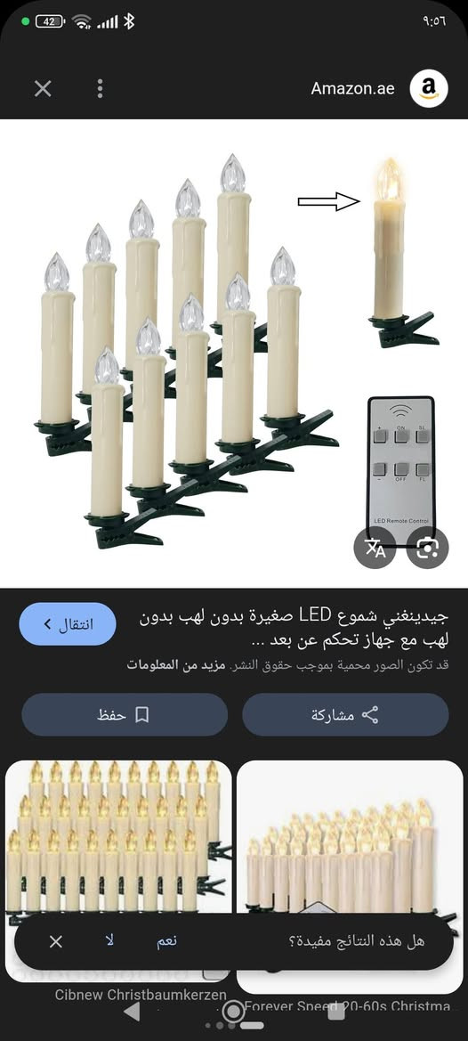 نشرات بهالجمال سعر القطعة ب 10الف على اول تم


**إذا كنت صاحب هذا الإعلان وتريد حذفه لأي سبب، رجاءا أرسل رسالة إلى الدعم الفني**