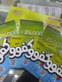 سيمكارت زين • انترنت ٢٠ جيجا • طوز جمهورية