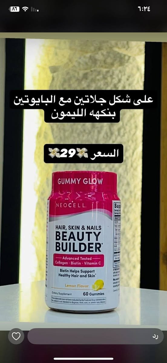 صيدلية الوتد الفضي وياكم بكل وقت!
توصيل سريع وأبد ما نتأخر عليكم ⚡

اطلب وانته مرتاح بالبيت 🏡

دز رسالة فقط  على وتساب : 
http://wa.me/9647779621011 📞

او راسلونا ماسنجر او انستا

مجمع وتد بسماية الطبي التخصصي


**إذا كنت صاحب هذا الإعلان وتريد حذفه لأي سبب، رجاءا أرسل رسالة إلى الدعم الفني**