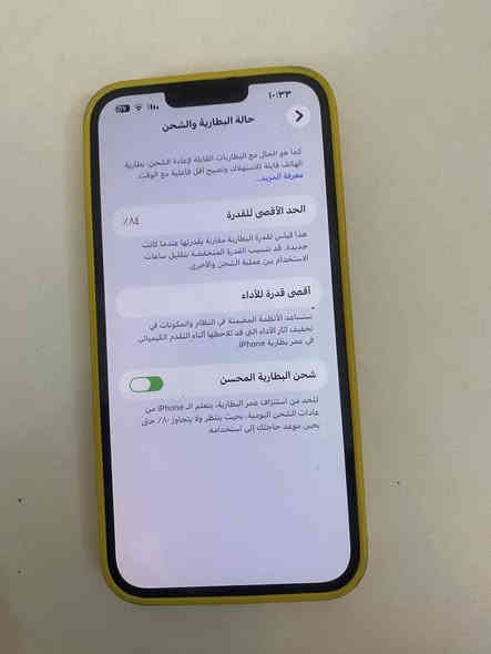 13 برو ماكس شرق اوسط نموذج m  ذاكرة ٢٥٦. بطارية ٨٤ المعلومات كاملة بالصور ويا علبه مبدل شاشة فقط كلشي شغال السعر ٦٤٠ الف مستعجل مكاني ديوانية حي العصري   رقمي ***********
