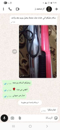 مشط حراري • نوعية ممتازة • كوزمتك ضوء القمر