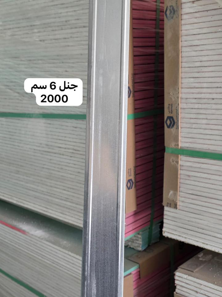 � إعلان مهم لزبائننا الكرام

تم تحديث أسعار المواد مع توفر عروض مميزة على مجموعة من المنتجات 🎉
زورونا وشوفوا التفاصيل بنفسكم، الجودة والأسعار اللي ترضيكم دائمًا 🤍
***********
