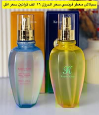 الشورجة • مكياج جملة • عطور