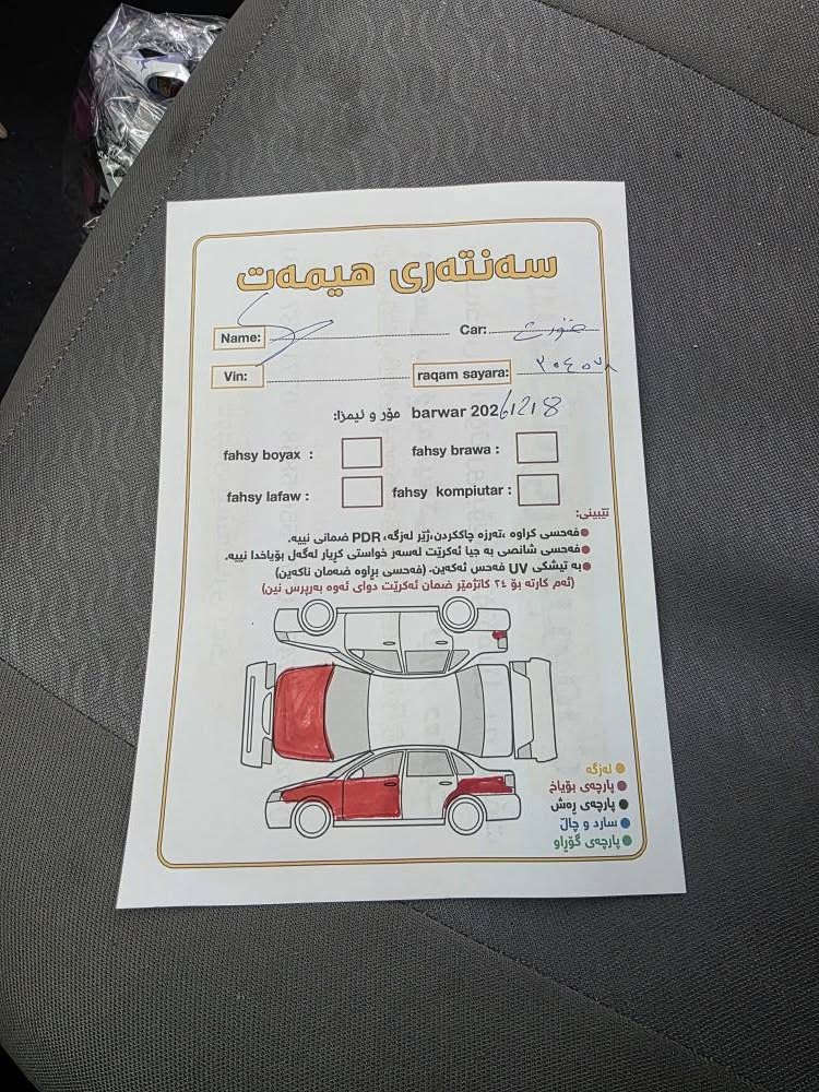 فيكؤ مؤديل 2015
كيرئؤتؤماتيك كيرؤمه كينه ي بيلاد ته بريد ساردؤكه رمي مه سبؤت ده بل ئيرباك ABSجام كاره با ئاؤينه كاره با سنؤق كؤنترؤل شاشه ئايباد كاميراؤ حازه جؤارتايه ؤيلي لؤك كيرؤ مه كينه ؤ كشت كاره باهيي مه سبؤت ره سمي سؤنه ريم داناؤه به س بيشي لاي سايه ق ده عمي به سيتي هه يه سه نه ؤي تازه يه به شه رتي ته حؤيلؤخرامه ؤ براؤه ي به شه رت(62)كه لاؤ كه ميك مؤعامه له له سليمانيم به س بؤ فرؤشتنه 
*********** السليمانية, العراق
