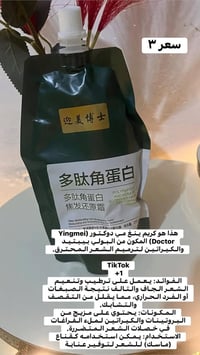منتجات كوريا • عناية بالبشرة