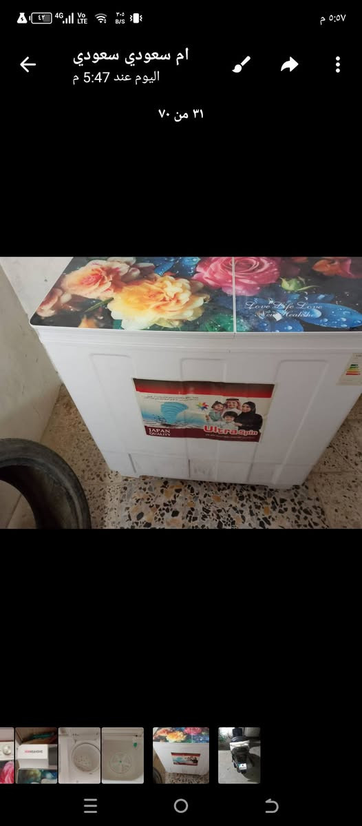 للبيع


**إذا كنت صاحب هذا الإعلان وتريد حذفه لأي سبب، رجاءا أرسل رسالة إلى الدعم الفني**