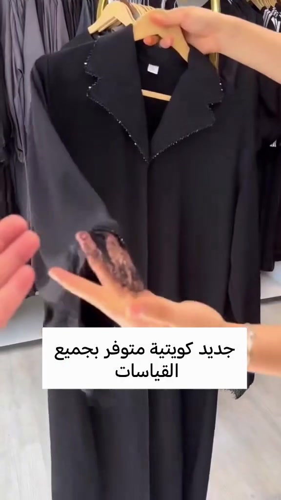 عبايات العنود العبايه الكويتيه الحجز خاص انستاء متوفر توصيل لجميع المحافظات العراق


**إذا كنت صاحب هذا الإعلان وتريد حذفه لأي سبب، رجاءا أرسل رسالة إلى الدعم الفني**